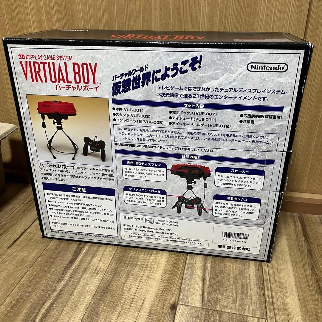Nintendoバーチャルボーイ【動作確認済み】