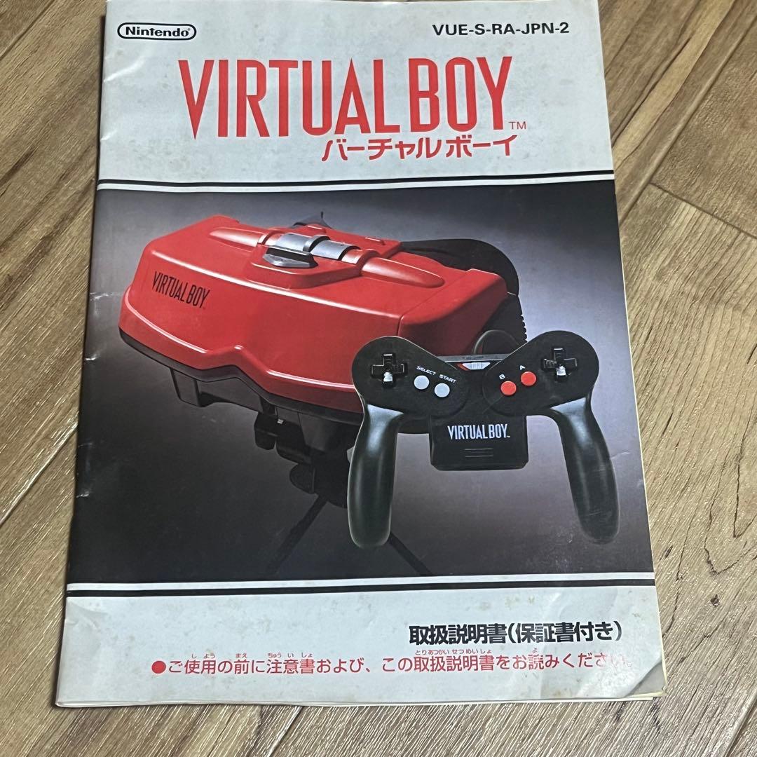 Nintendoバーチャルボーイ【動作確認済み】