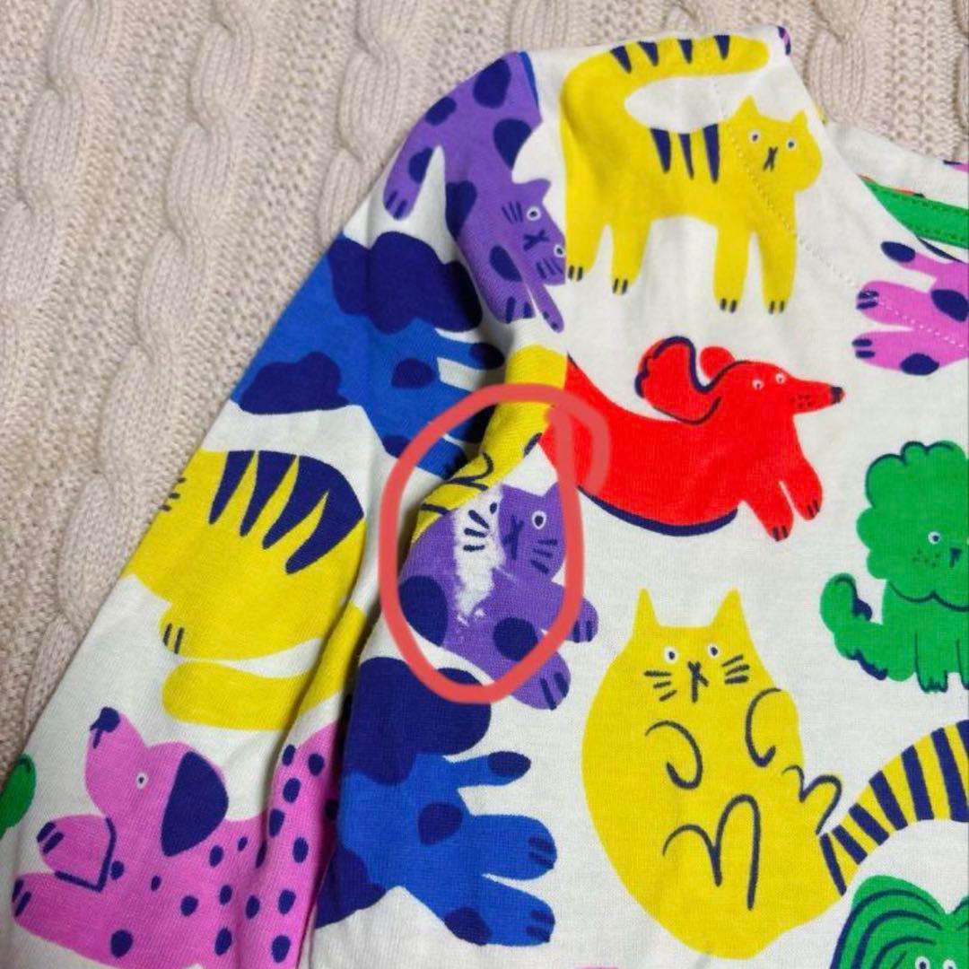 白湯@プロフ必読様 リクエスト 4点 まとめ商品