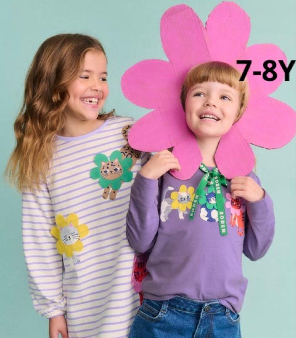 白湯@プロフ必読様 リクエスト 4点 まとめ商品