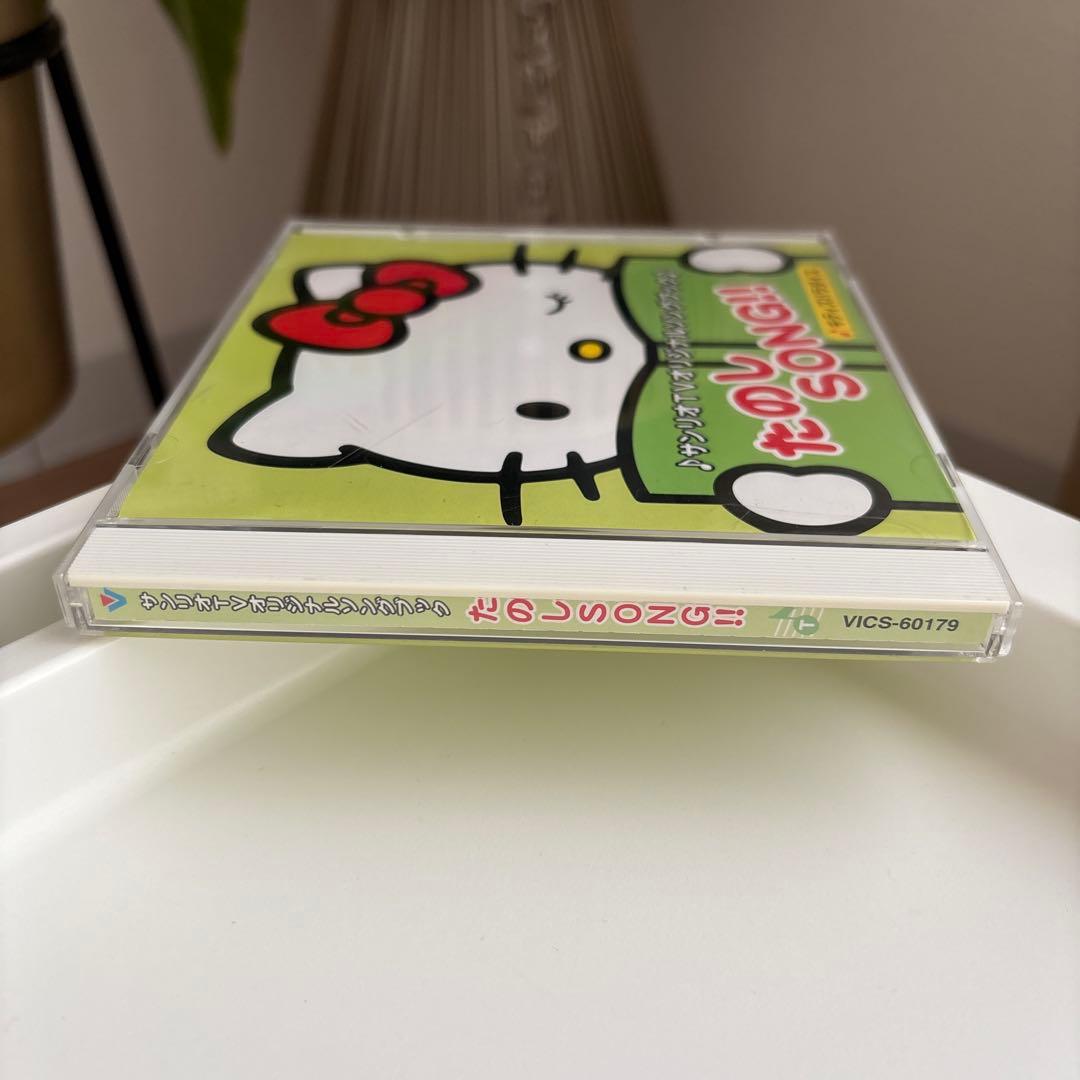 サンリオTVオリジナルソングブック～たのしSONG!!