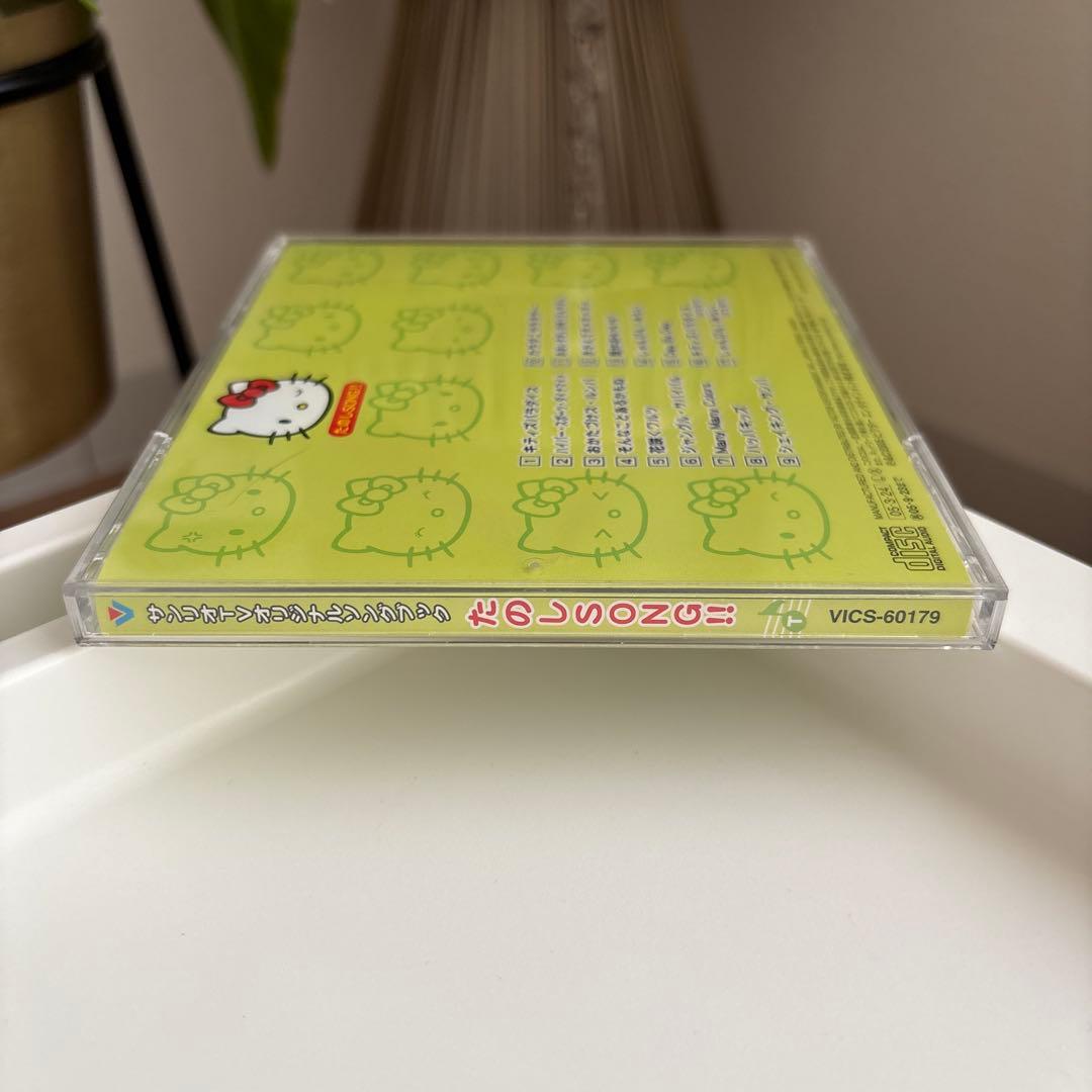 サンリオTVオリジナルソングブック～たのしSONG!!