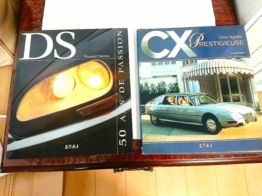 洋書citroen シトロエン旗艦 CX DS ２冊 早い者勝ち