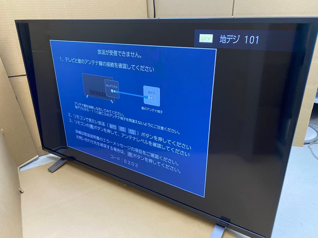 TOSHIBA 東芝 REGZA 液晶テレビ 40V34 2022年製