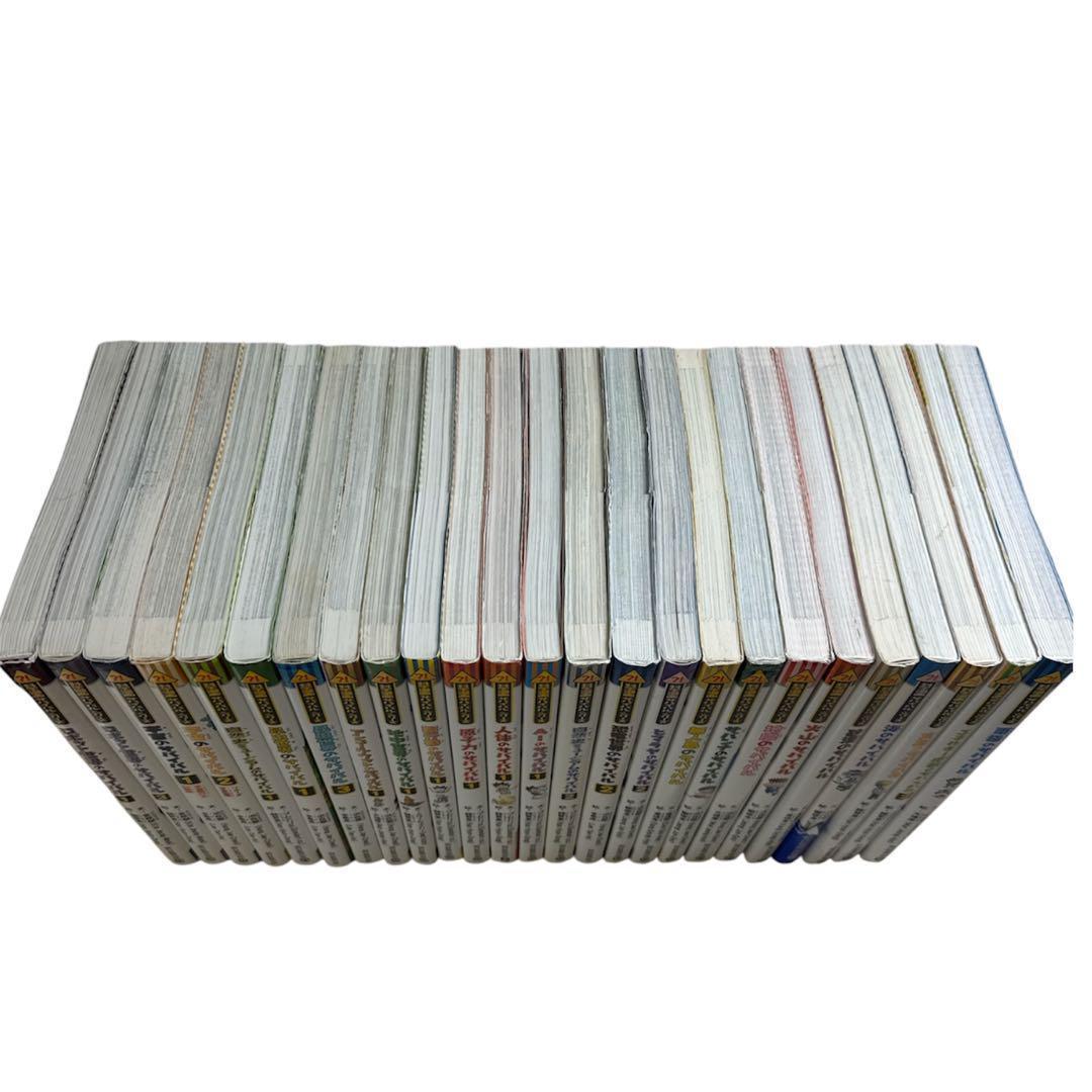 科学漫画サバイバルシリーズ 25冊セット