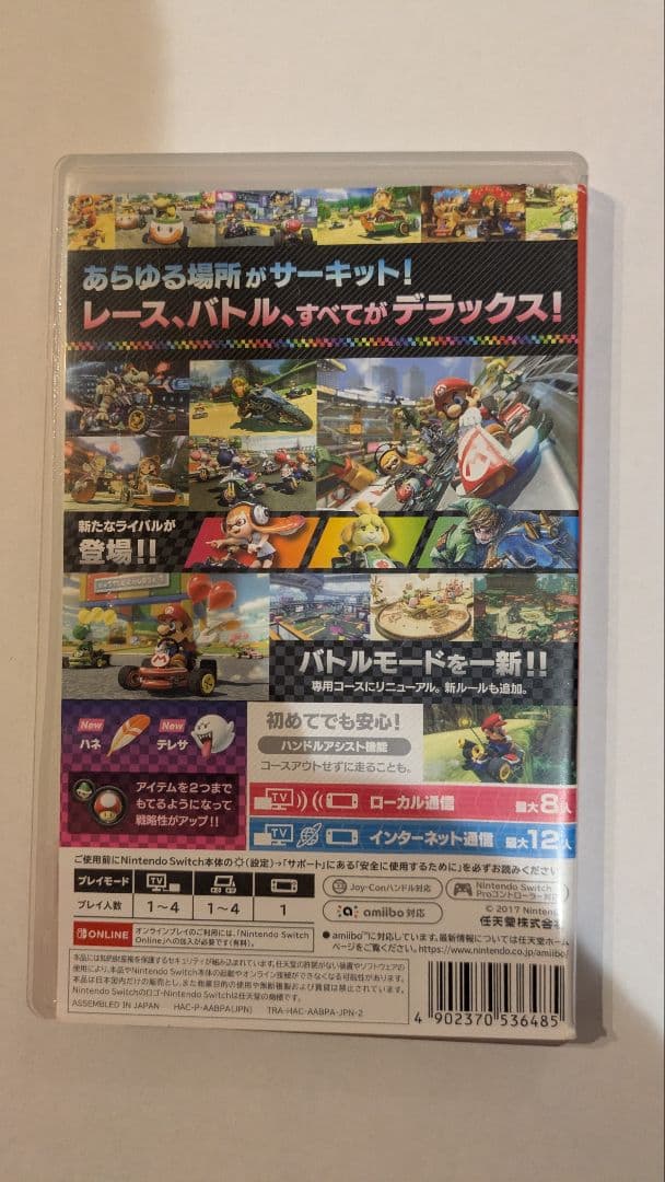 マリオスイッチ ゲーム 3本セット ワンオ―ナー品