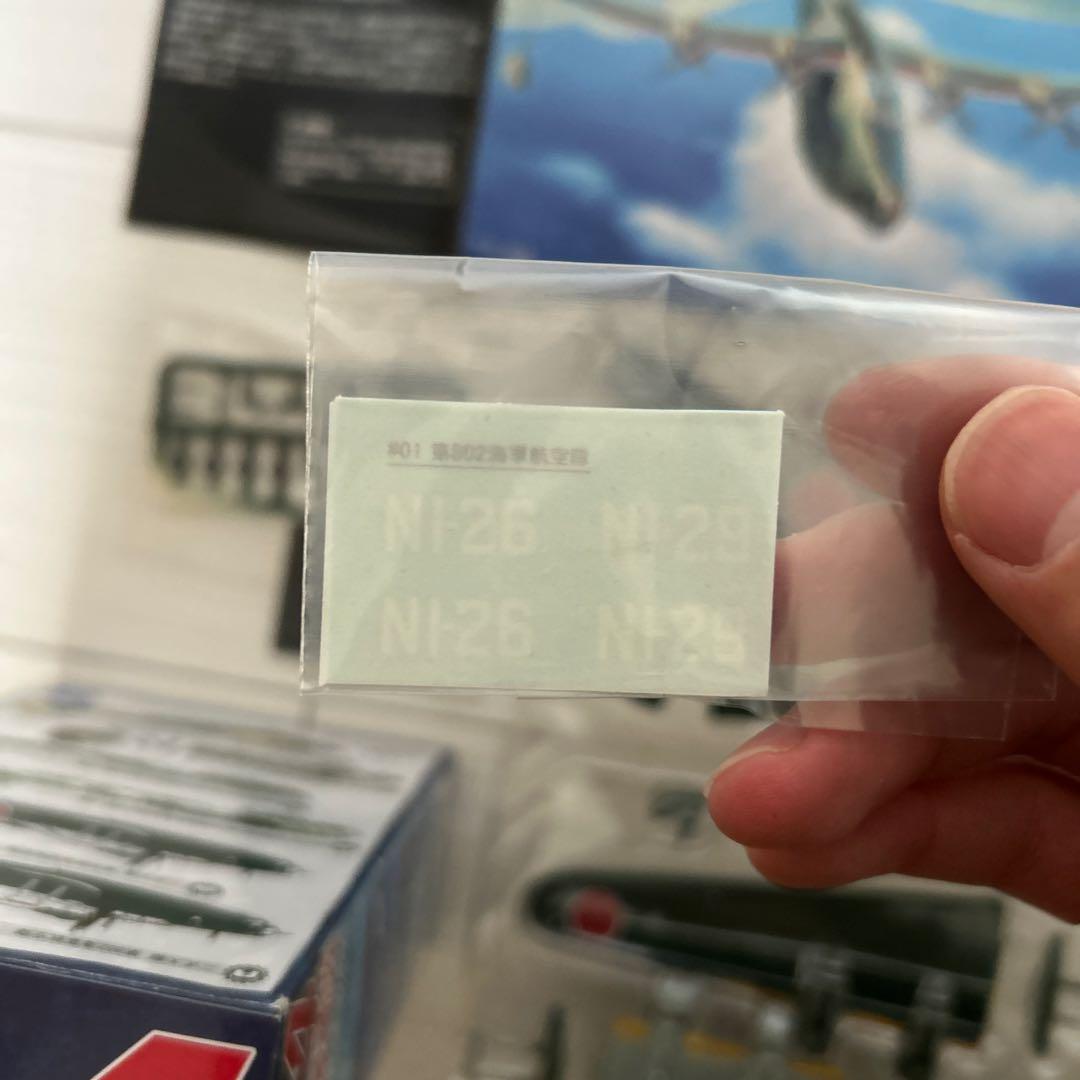 1/144 BIGBIRD4 世界の爆撃機・飛行艇・輸送機　ノーマル6種未使用品