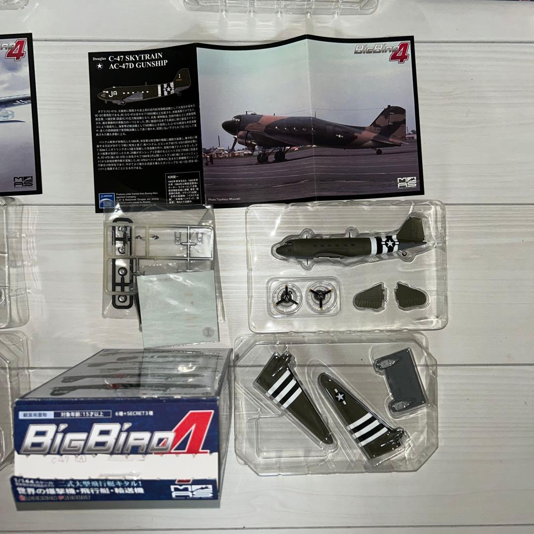 1/144 BIGBIRD4 世界の爆撃機・飛行艇・輸送機　ノーマル6種未使用品