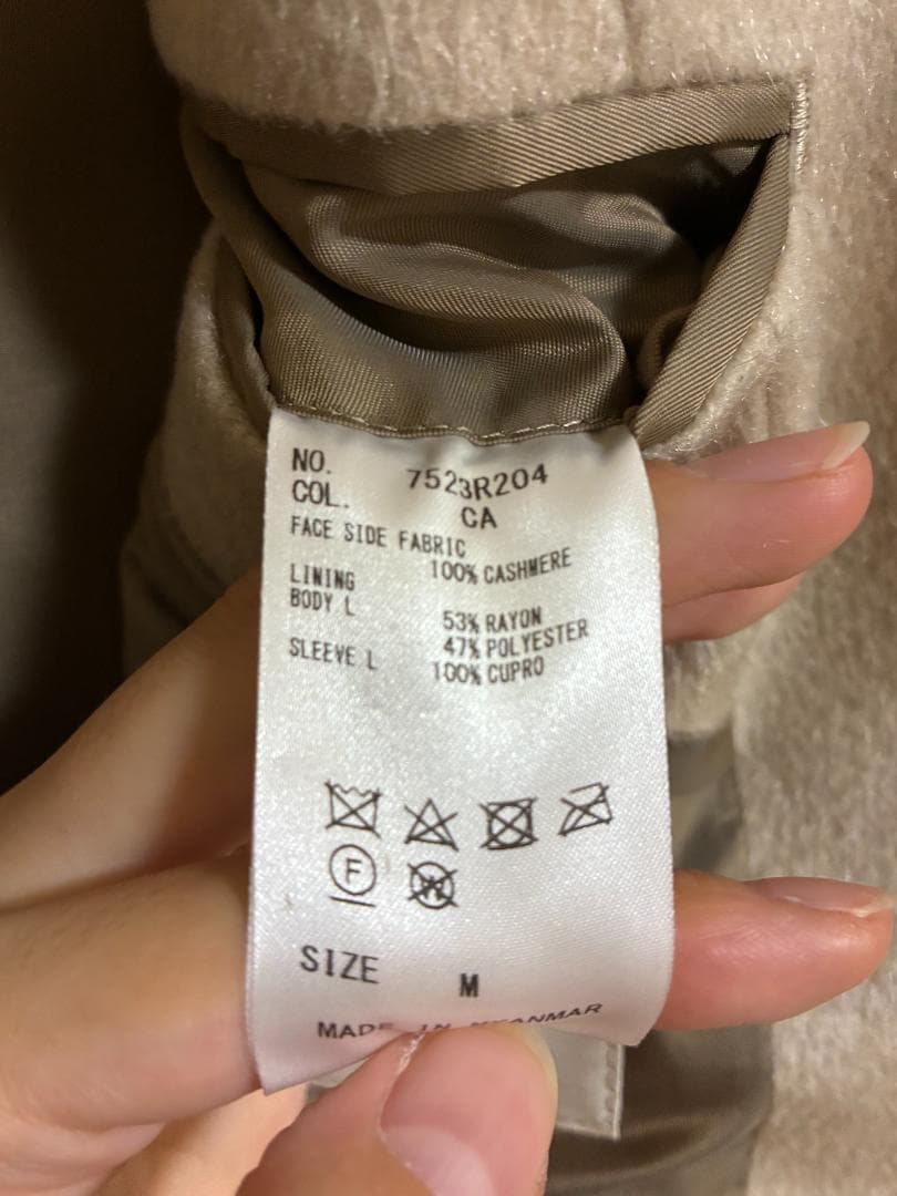 UNIVERSAL LANGUAGE × COLOMBO 7523R204