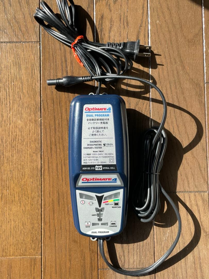 Optimate4 全自動バッテリー診断機能付き充電器　車両側ケーブル付き