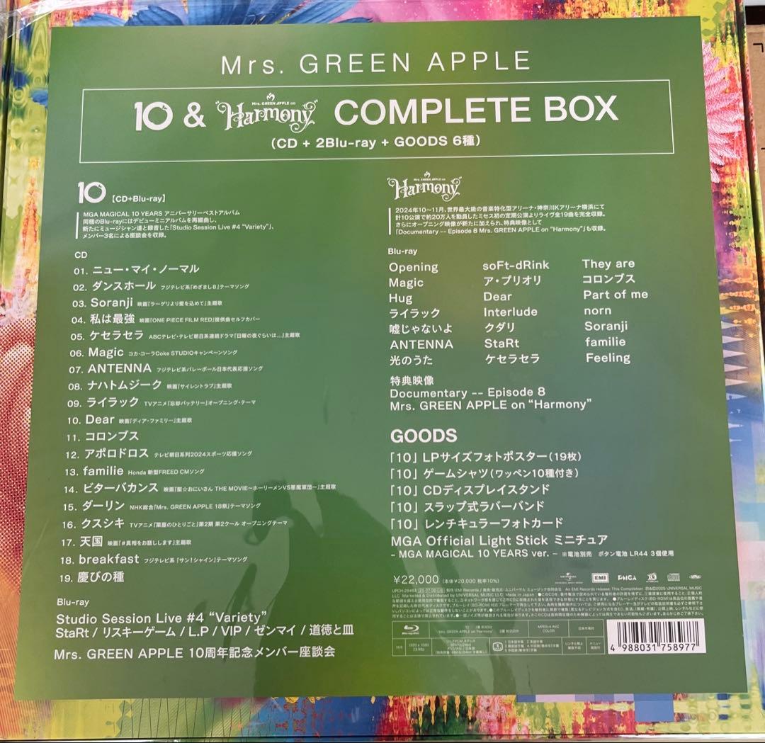 Mrs. GREEN APPLE 10周年記念BOX 初回限定盤 CD