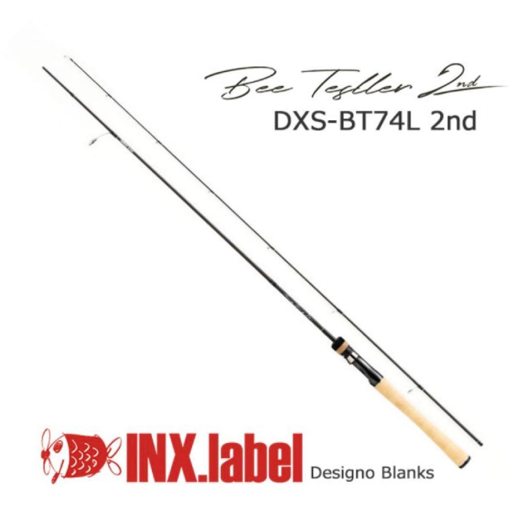 ビーテスラー　2nd DXS-BT74L インクスレーベル　INX.label