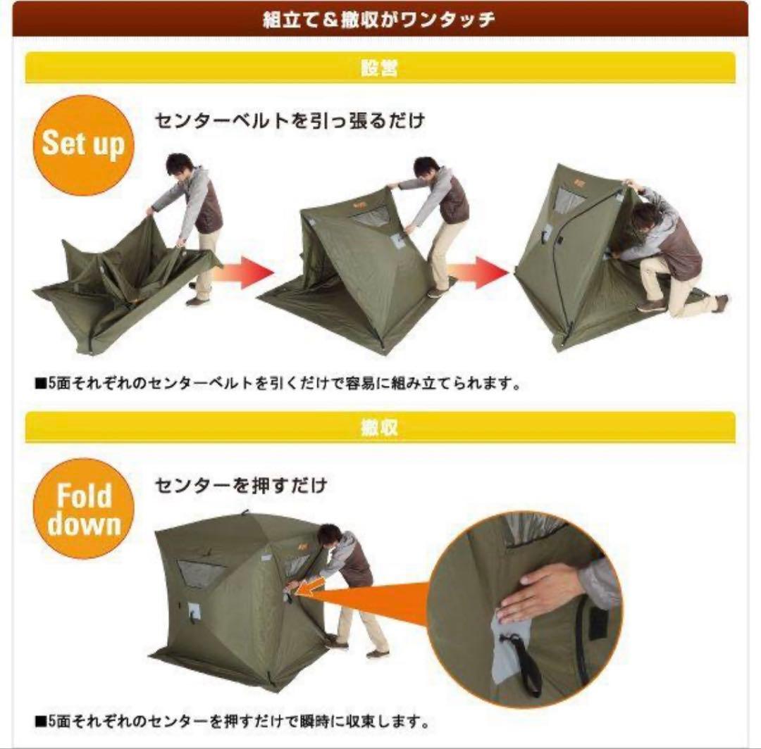 LOGOS ワンタッチキューブテント150 おまけ付き