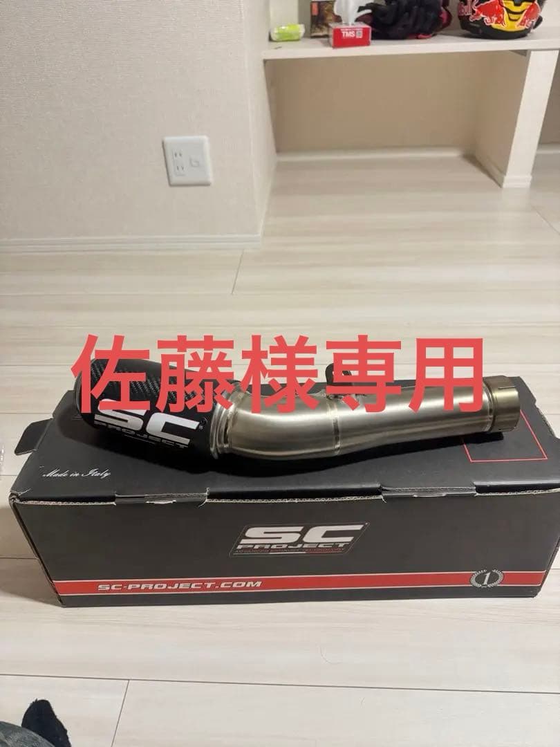 SCプロジェクトCBR1000 RR-R 20-23 CR-T スリップオン