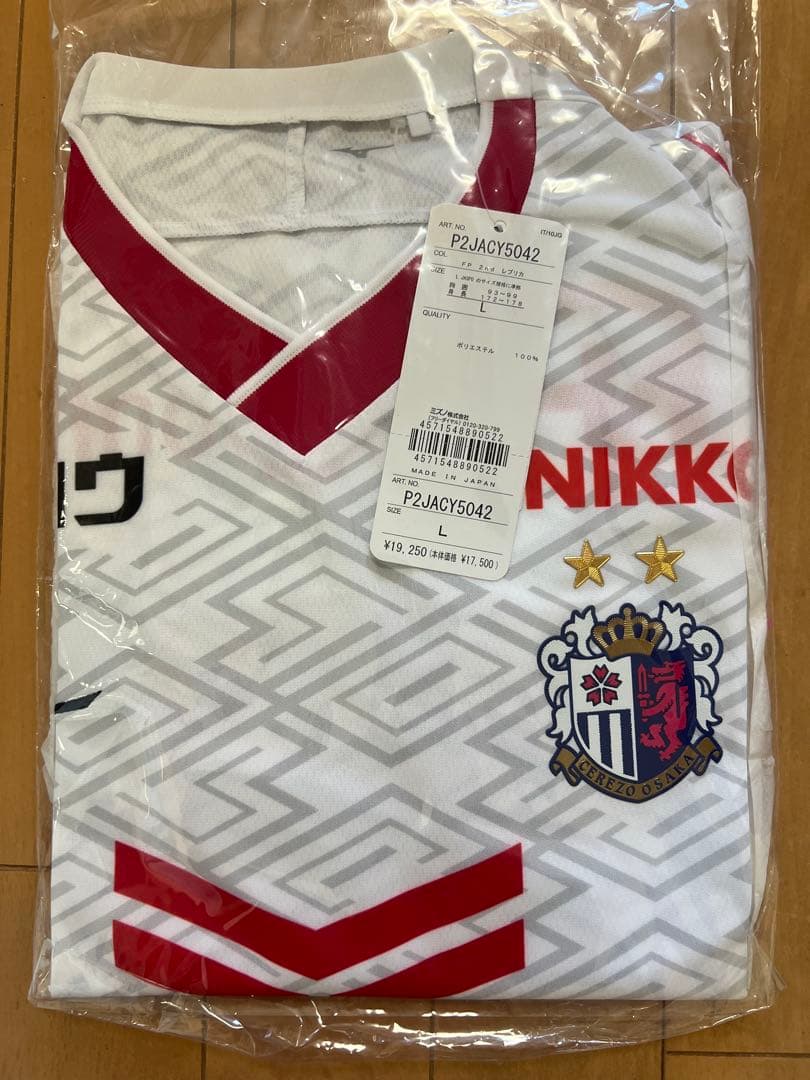 2025 セレッソ大阪 2ndユニフォーム Lサイズ 新品　未開封　レプリカ