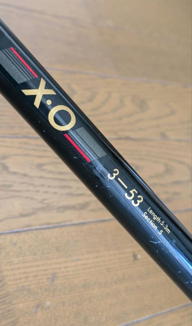 がま磯 がま磯Ｘ.Ｏ　3-53