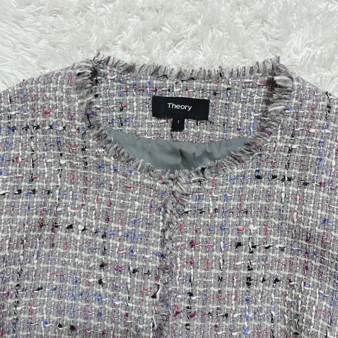 極美品✨Theory ノーカラージャケット　ミックスツイード　フリンジ　2