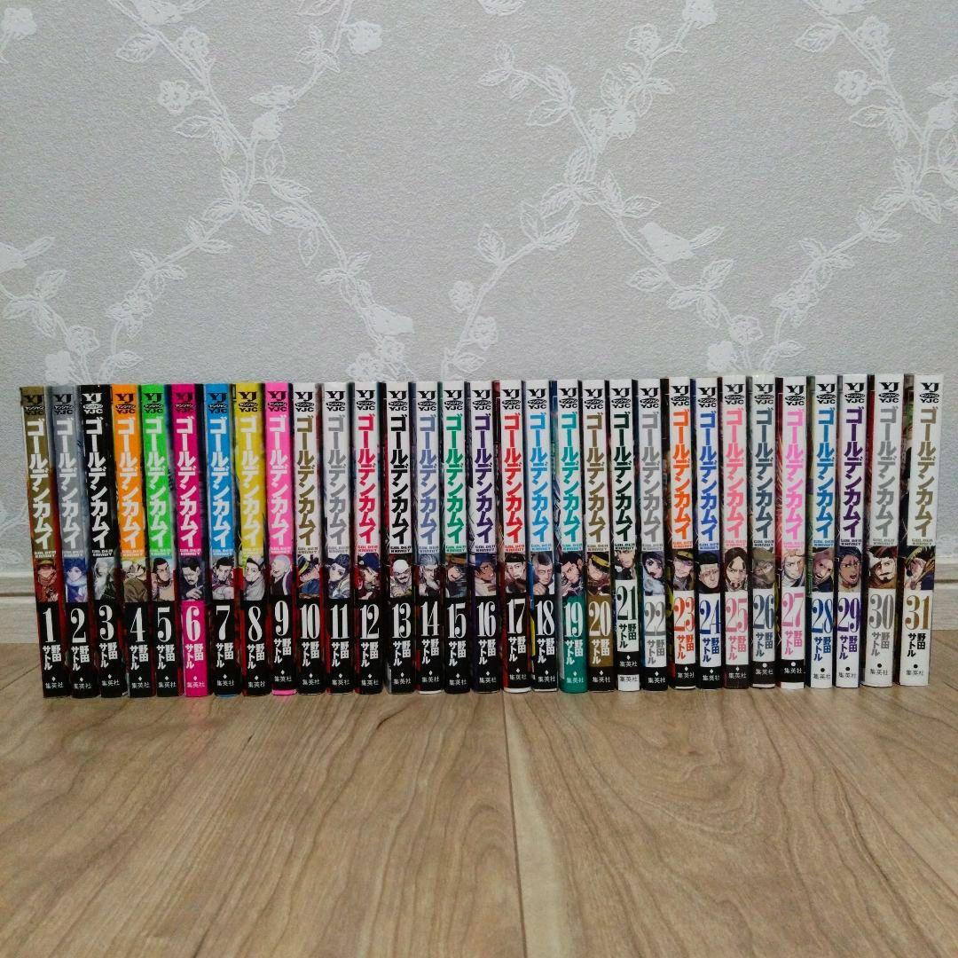 【全巻帯付き】ゴールデンカムイ 1巻〜31巻 全巻セット (⁠^⁠^⁠)
