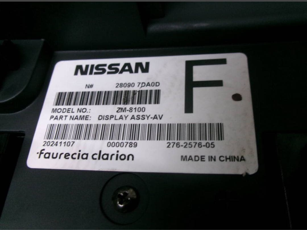 セレナC28 純正ナビ、モニター
