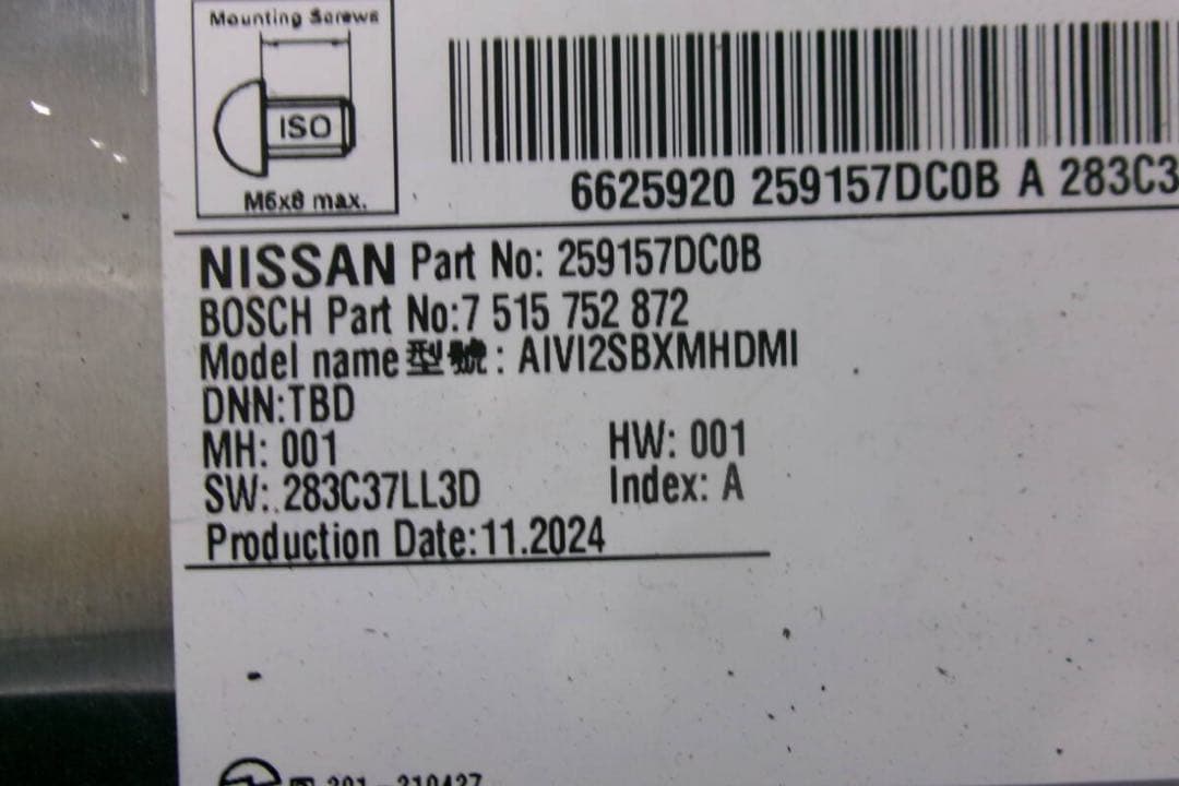 セレナC28 純正ナビ、モニター