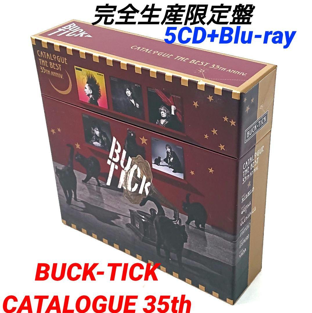 BUCK-TICK カタログ 限定盤 CATALOGUE 35th バクチク