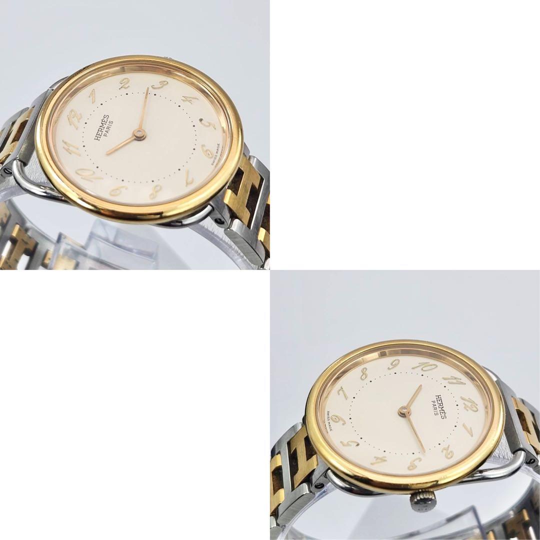 エルメス　アルソー　アイボリー文字盤　コンビ　Hバンド　腕時計