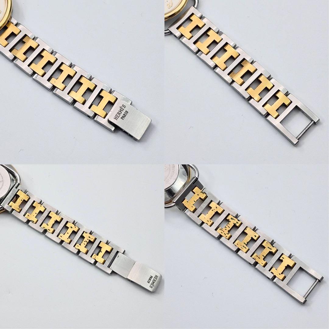 エルメス　アルソー　アイボリー文字盤　コンビ　Hバンド　腕時計