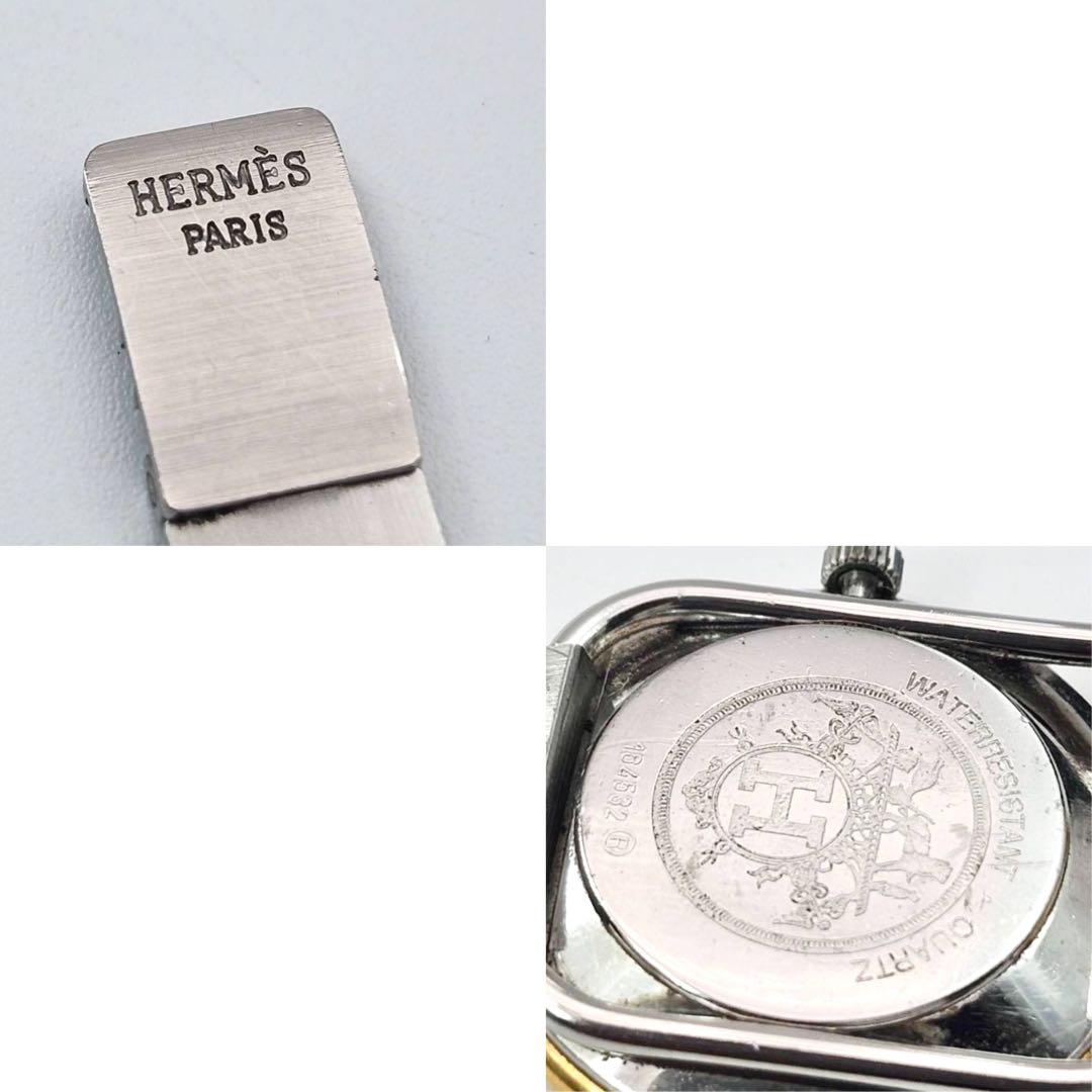 エルメス　アルソー　アイボリー文字盤　コンビ　Hバンド　腕時計