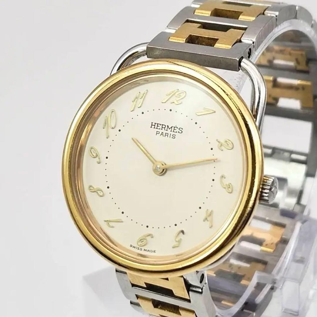 エルメス　アルソー　アイボリー文字盤　コンビ　Hバンド　腕時計