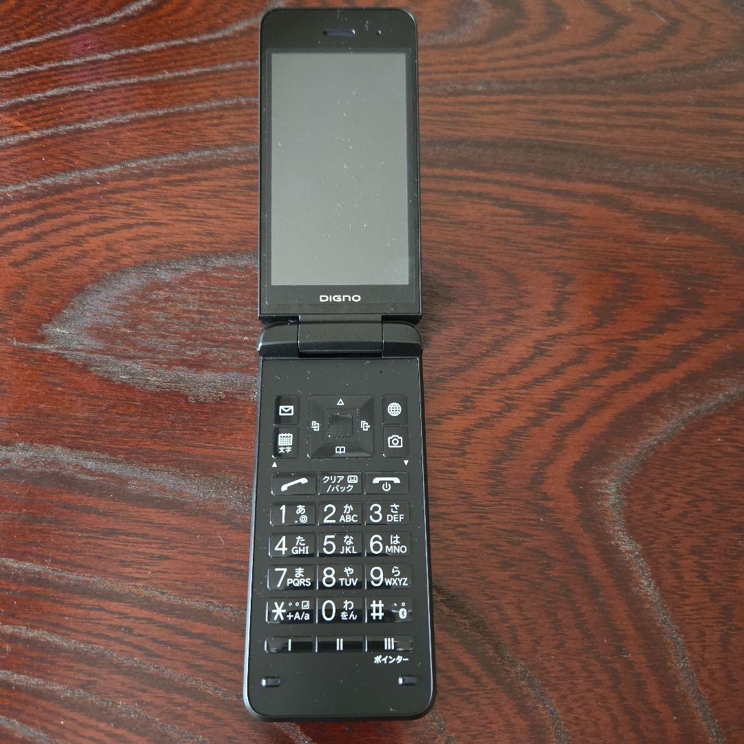 DIGNO 折りたたみ式携帯電話 ブラック