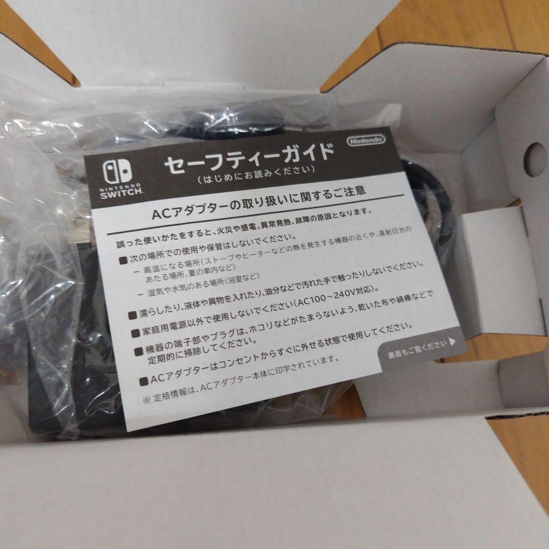 Nintendo Switch Lite ブルー 新品