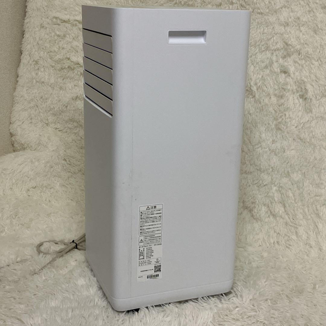 アイリスオーヤマ ポータブルエアコン IPK-2305S 2025年製　一部欠品