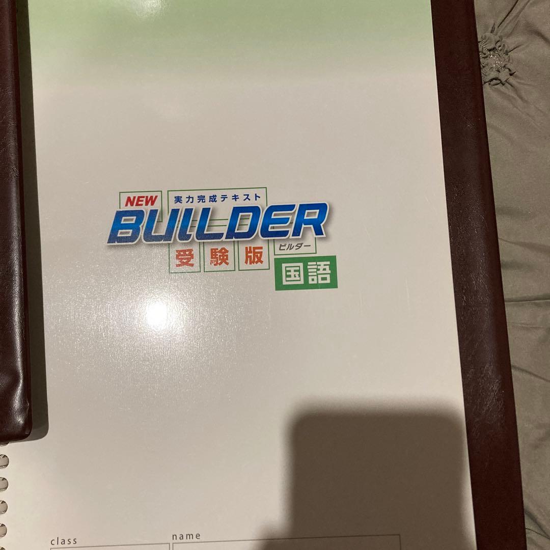 ニューレコード参考書