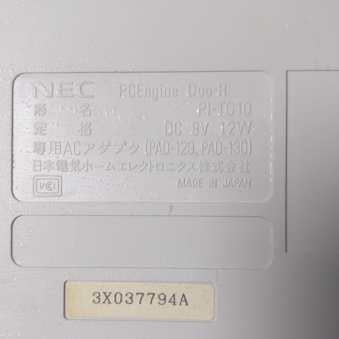 ✨NECエヌイーシー、pc Engine/パソコンエンジン、DUO−R