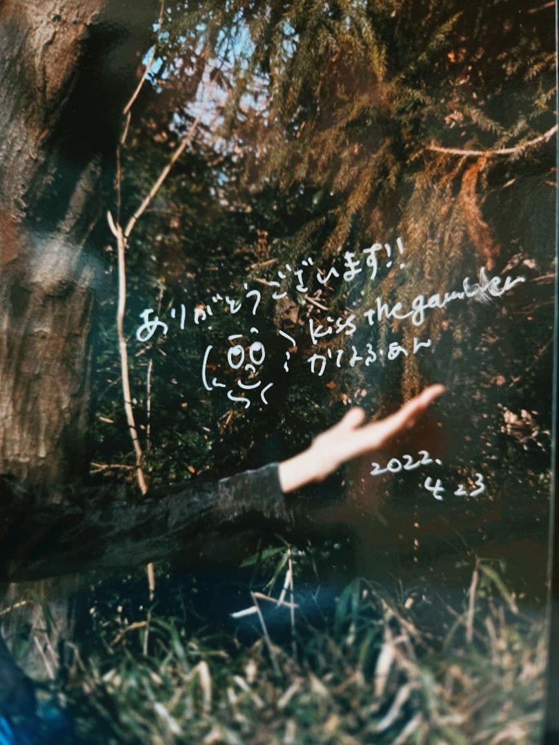 サイン入り!kiss the gambler　黙想 インサート付き極美品!