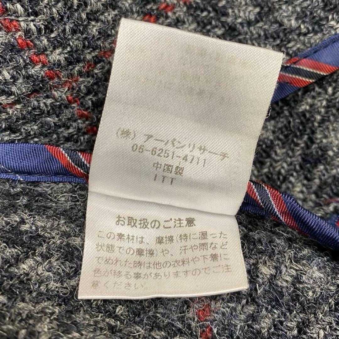 超希少✨限定品 ハリスツイード ジャケット エルボーパッチ 胡桃釦グレンチェック