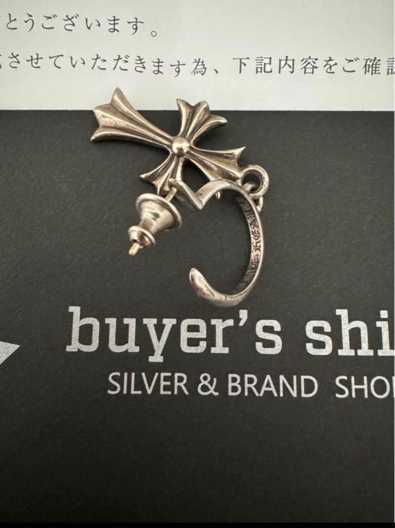 クロムハーツ　クロスフープピアス