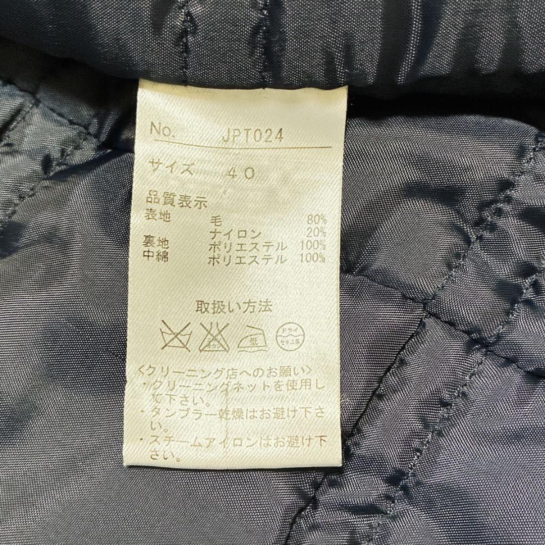 Jean Paul Gaultier ピーコート　ウール　40サイズ