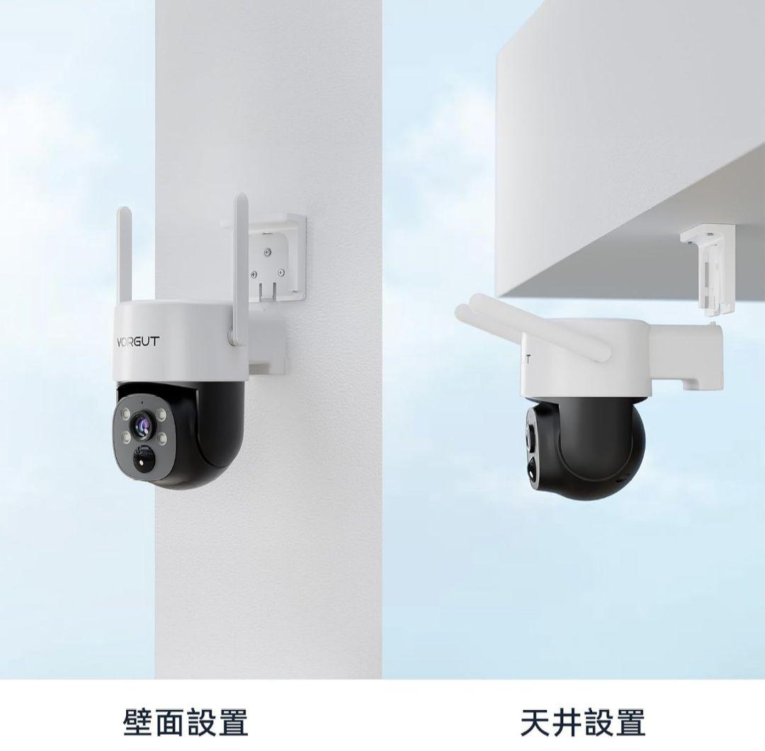 【値下げ】VORGUT 防犯カメラ 屋外 ソーラー4台セット全彩夜間視界