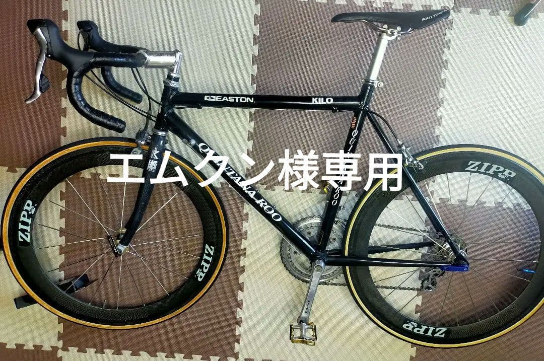エムクンQUINTANA ROO ロードバイク 650C ZIPPホイール