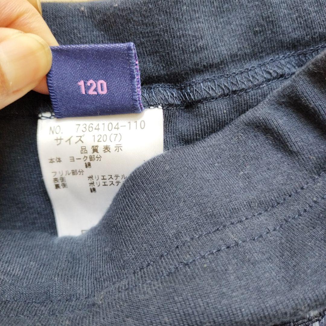 発表会に！ANNA SUI Mini フォーマル3点セット 120＆130