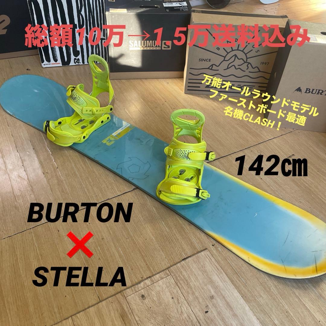 BURTON×STELLA　バートン　スノーボードセット　バインディング付
