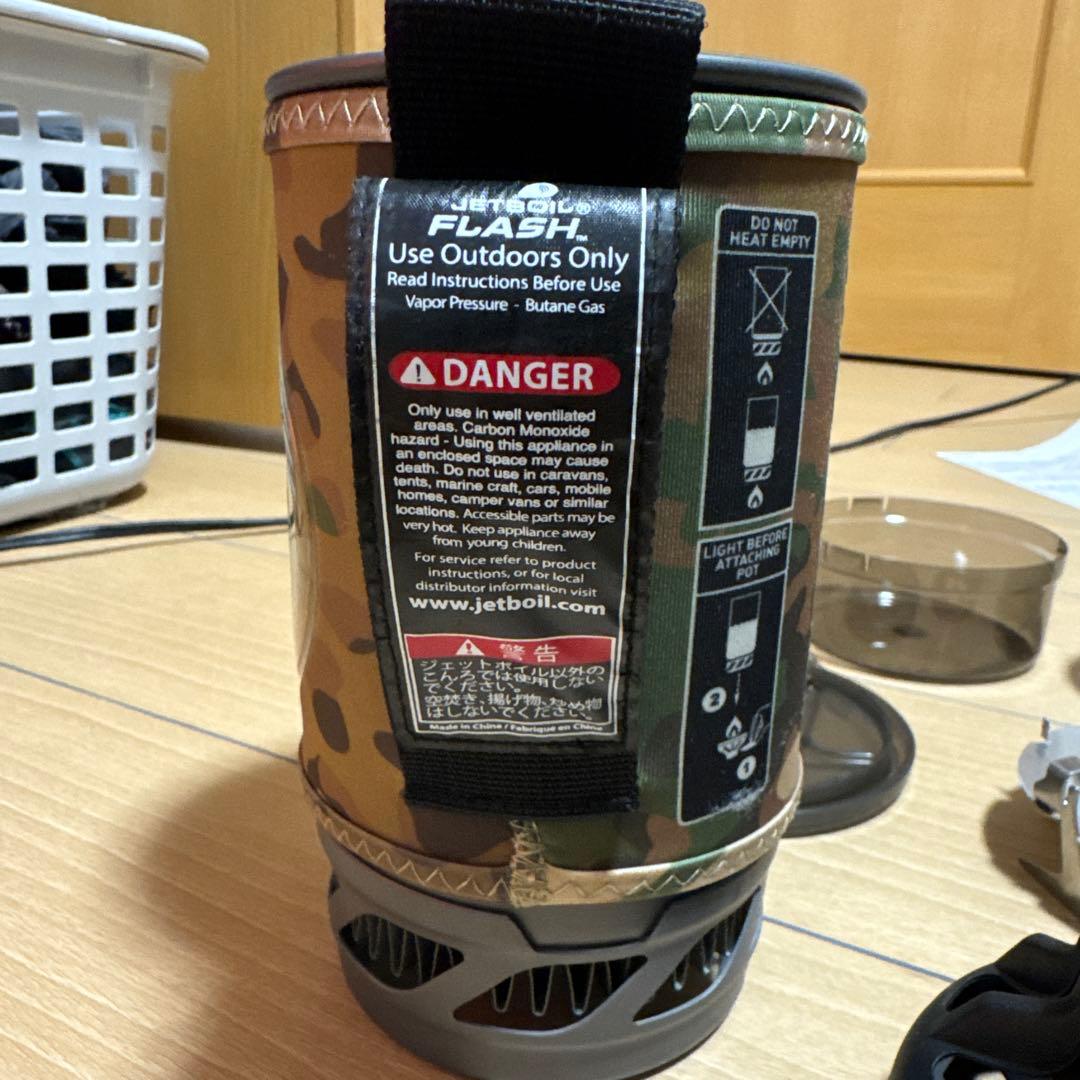 モンベル ジェットボイル　フラッシュ カモ