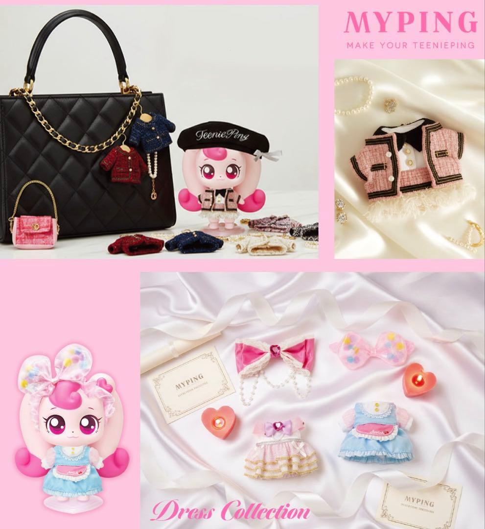 キャッチ！ティニピン プリンセスダイアナピン フィギュアスペシャルキャリアセット