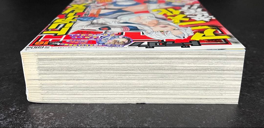 ●月刊ドラゴンエイジ 2014年 10月号 ●新連載 このすば 暁なつめ