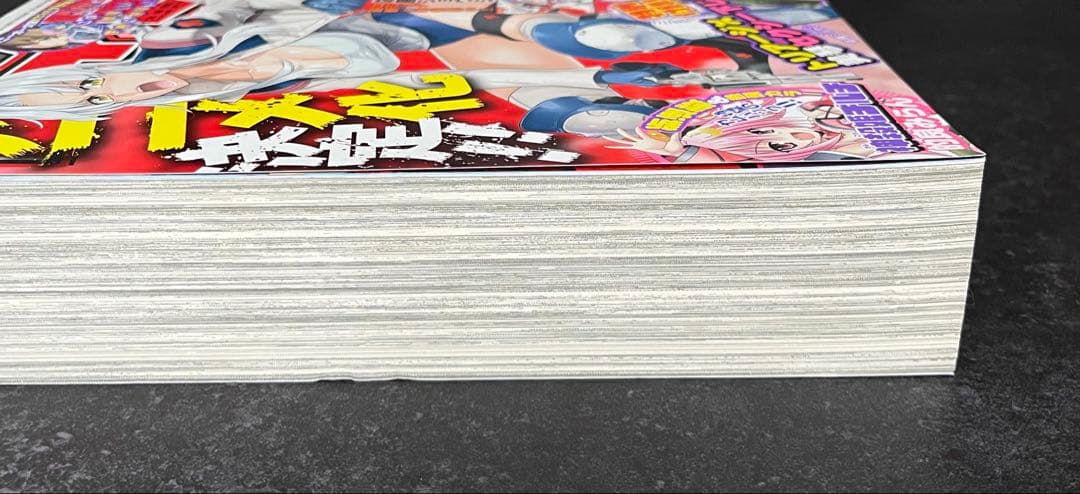 ●月刊ドラゴンエイジ 2014年 10月号 ●新連載 このすば 暁なつめ