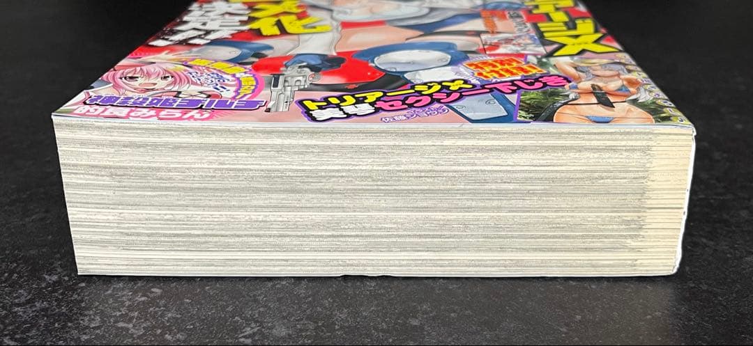 ●月刊ドラゴンエイジ 2014年 10月号 ●新連載 このすば 暁なつめ