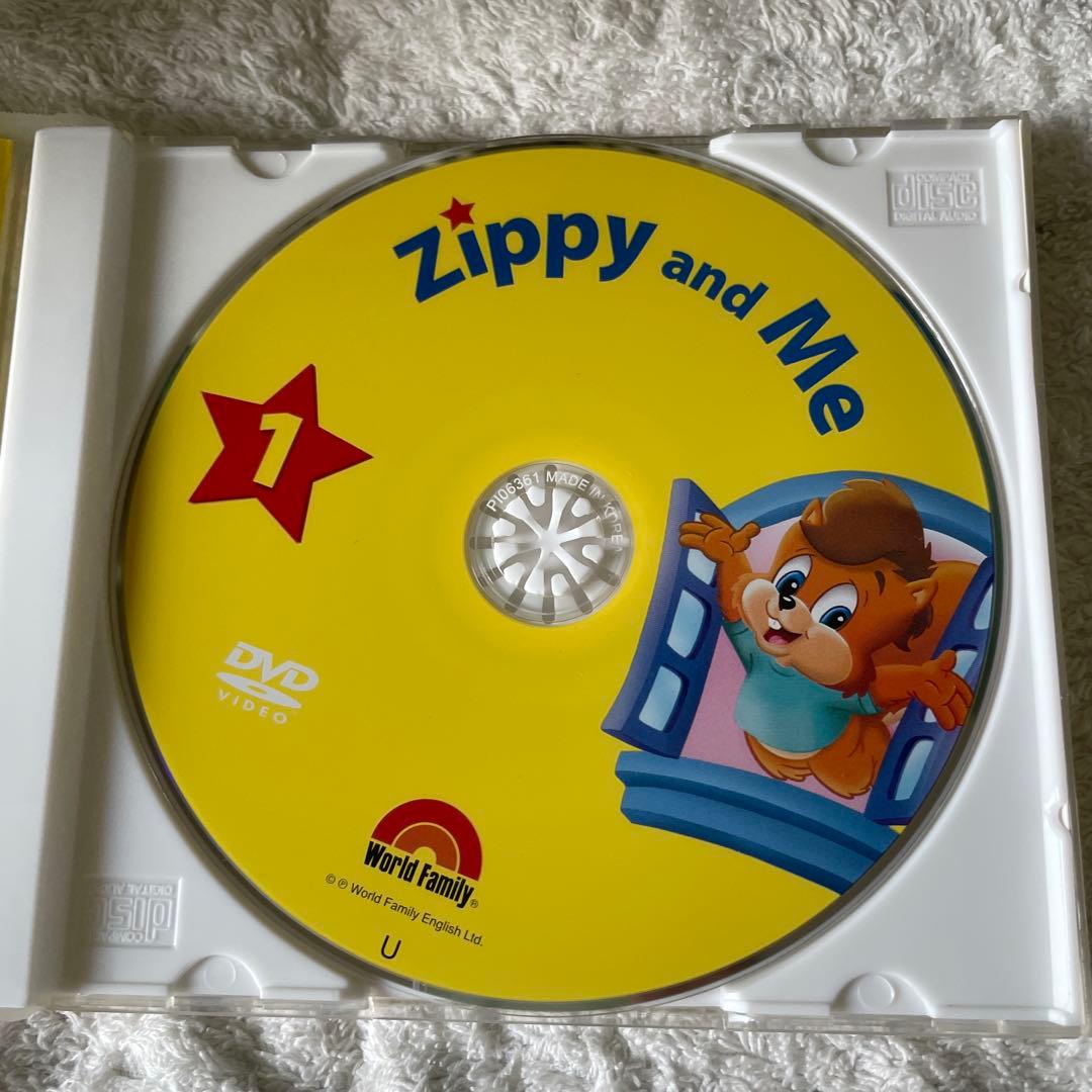 Zippy and Me DVD CD ボックスセット 3巻　ガイドブック付き