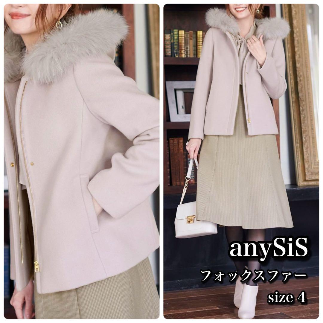 【美品】anySiS 3way スーペリアファインウールモッサコート XL