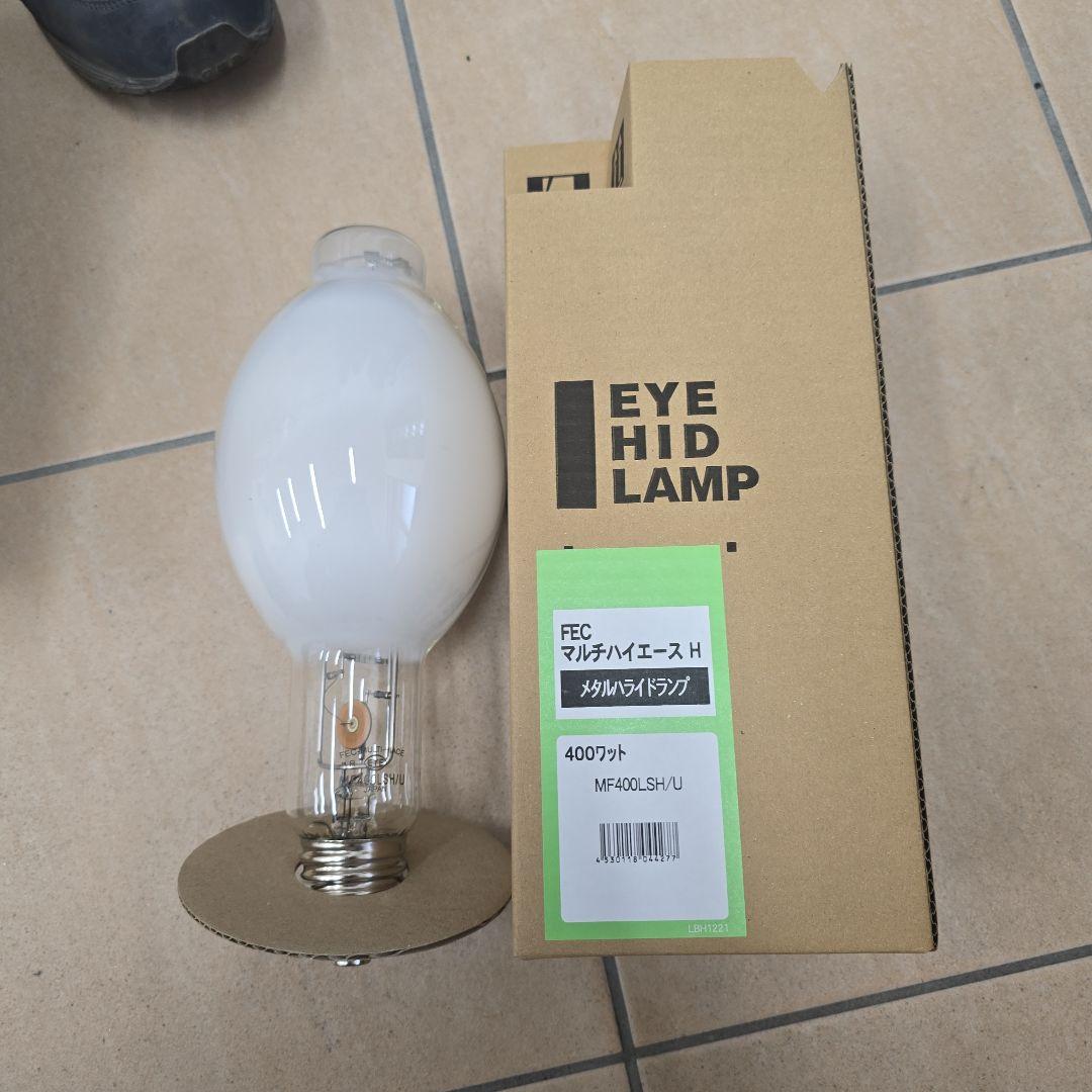 FEC マルチハイエース H 400W メタルハライドランプ